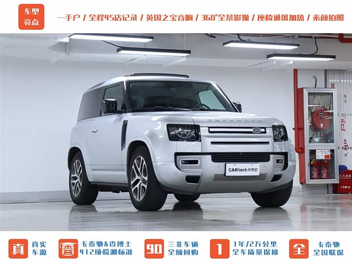 Фото 34 - Land Rover Defender