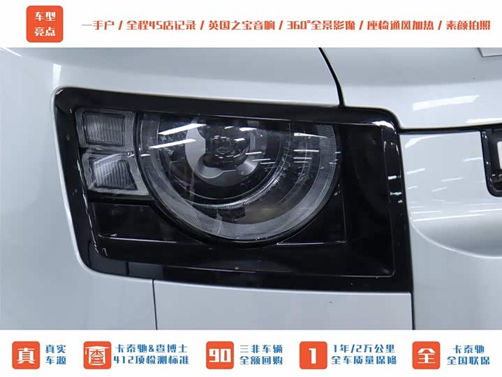 Фото 35 - Land Rover Defender