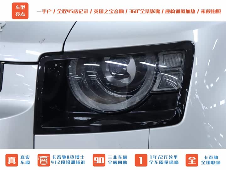 Фото 36 - Land Rover Defender