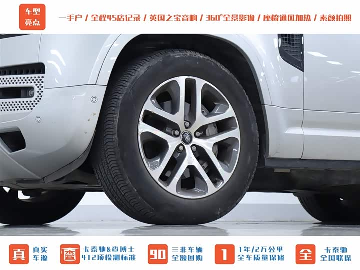 Фото 38 - Land Rover Defender