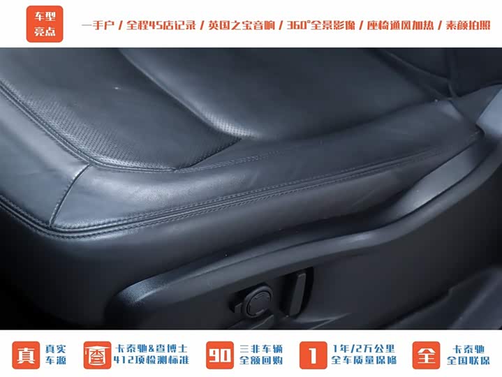 Фото 4 - Land Rover Defender