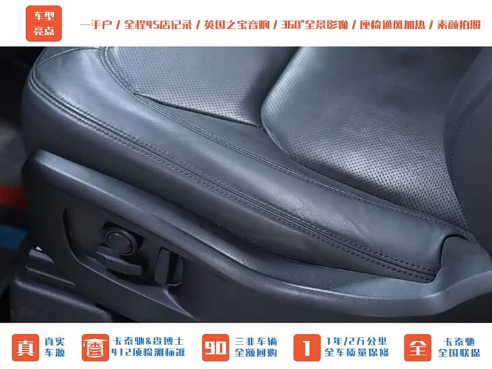 Фото 5 - Land Rover Defender