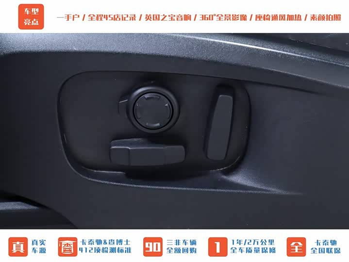 Фото 6 - Land Rover Defender