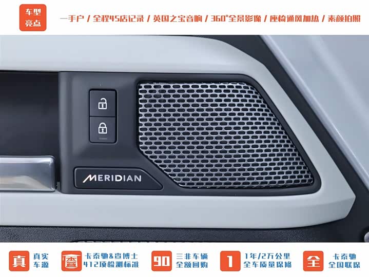 Фото 8 - Land Rover Defender