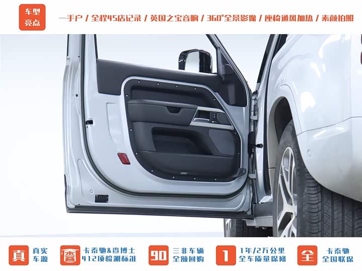 Фото 9 - Land Rover Defender