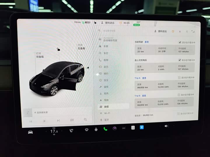 Фото 10 - Tesla Model Y