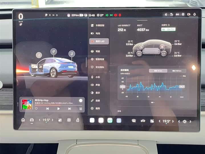 Фото 13 - Nio Onvo L60