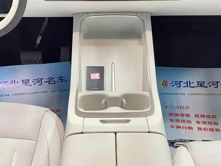 Фото 14 - Nio Onvo L60