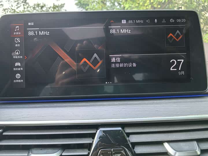 Фото 23 - BMW 5 Series