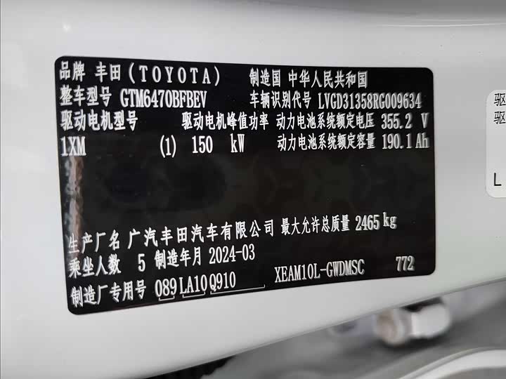 Фото 25 - Toyota Wildlander