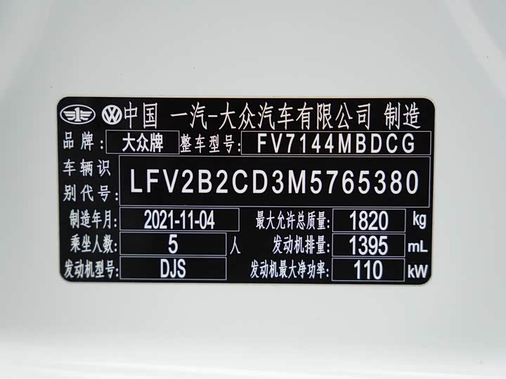 Фото 22 - Volkswagen Golf