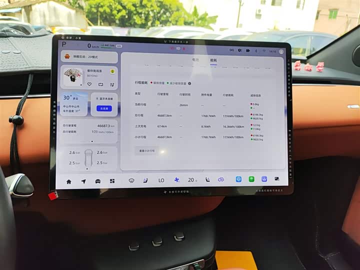 Фото 13 - Changan Qiyuan (Nevo) E07