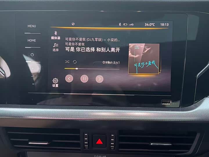 Фото 12 - Volkswagen Passat