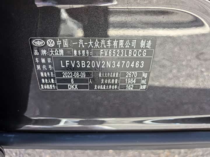 Фото 15 - Volkswagen Talagon