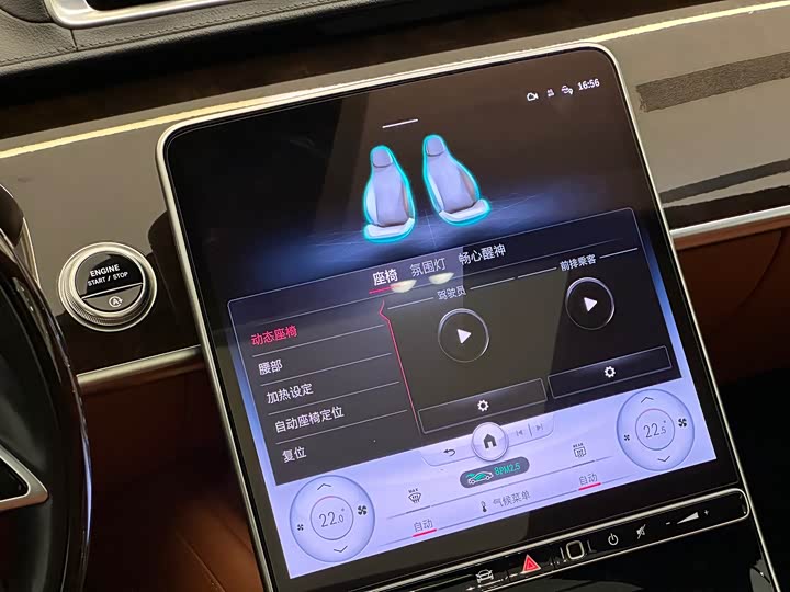 Фото 14 - Mercedes-Benz Maybach S-Class