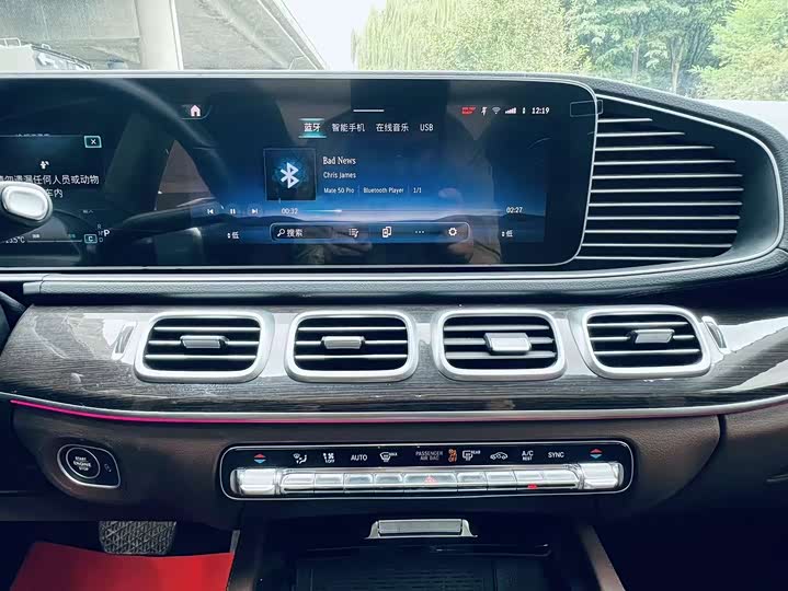 Фото 14 - Mercedes-Benz GLE-Class