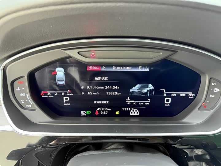 Фото 12 - Audi A8