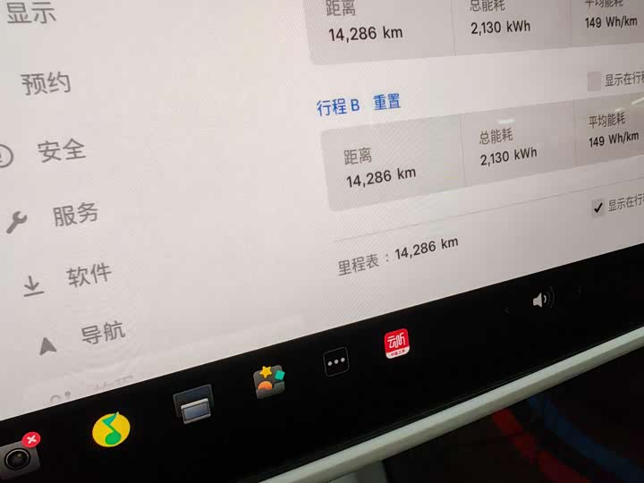 Фото 14 - Tesla Model 3