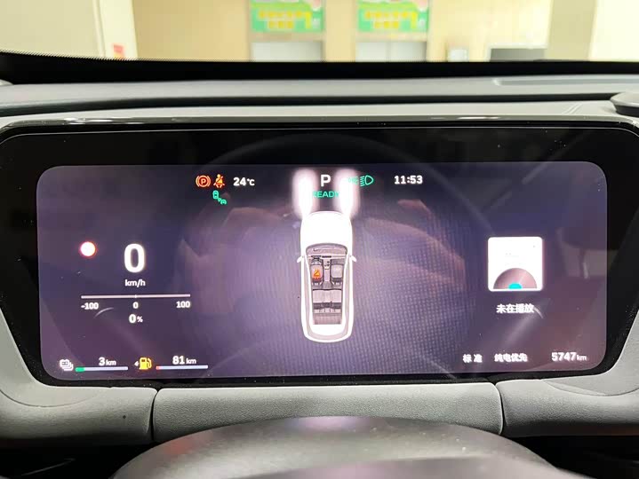 Фото 18 - Haval Ruge Max