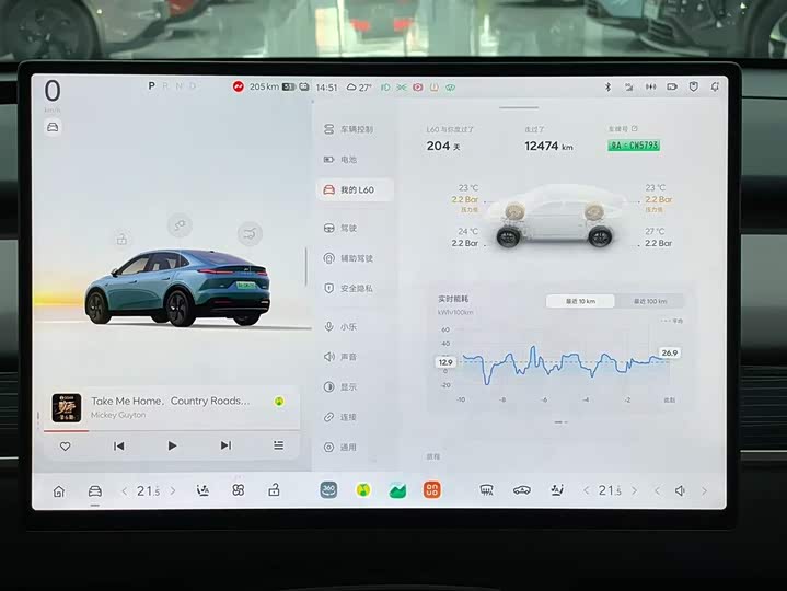 Фото 14 - Nio Onvo L60