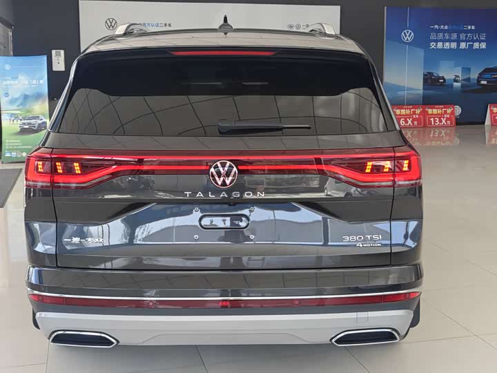 Фото 4 - Volkswagen Talagon