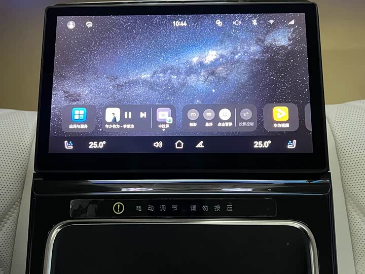 Фото 29 - Stelato S9