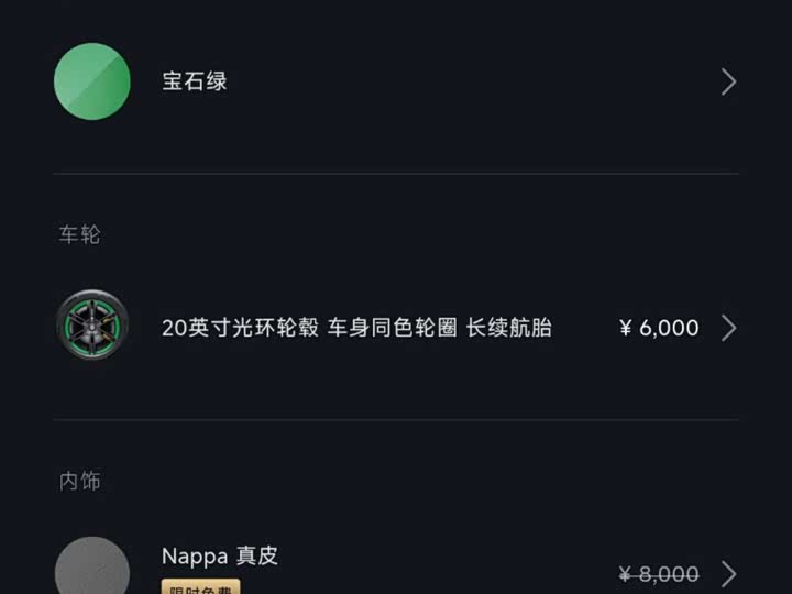 Фото 13 - Xiaomi YU7