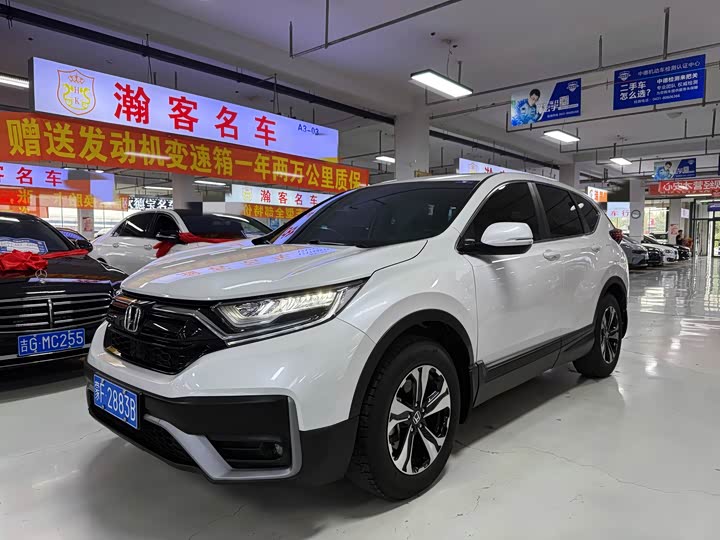 Фото 1 - Honda CR-V