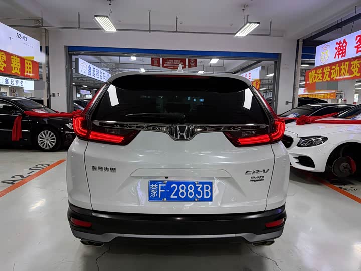 Фото 5 - Honda CR-V