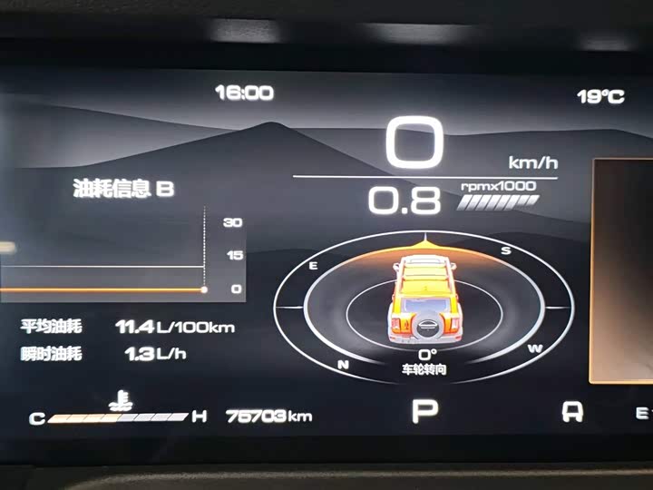 Фото 2 - Tank 300