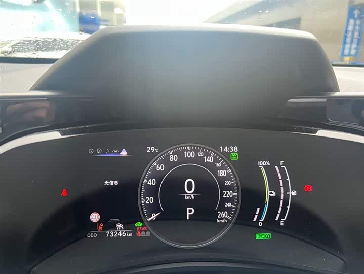 Фото 5 - Lexus NX Hybrid