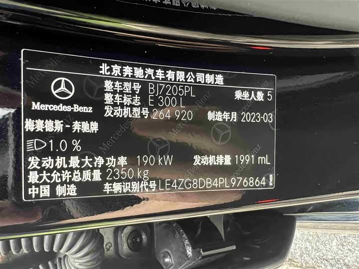 Фото 18 - Mercedes-Benz E-Class