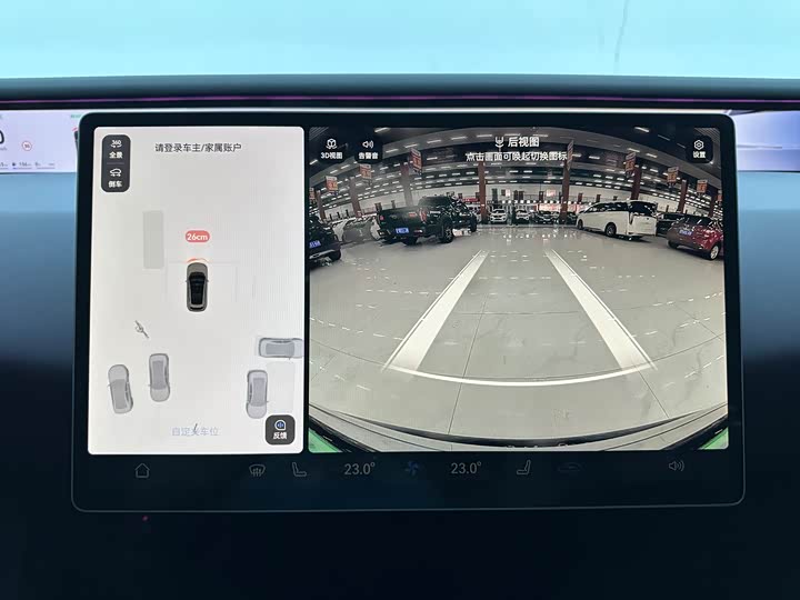 Фото 13 - Avatr 07