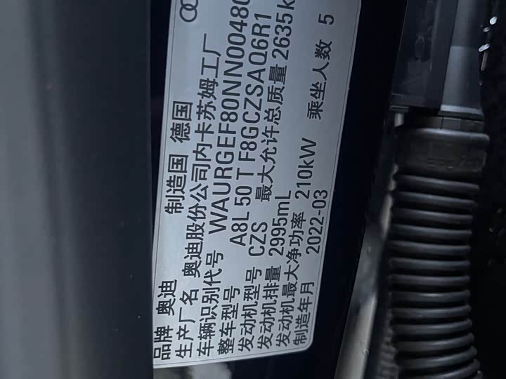 Фото 26 - Audi A8