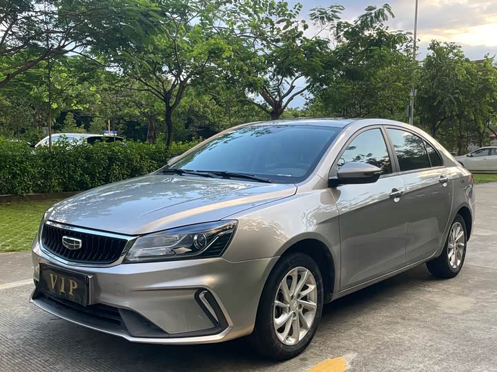 Фото 1 - Geely Emgrand