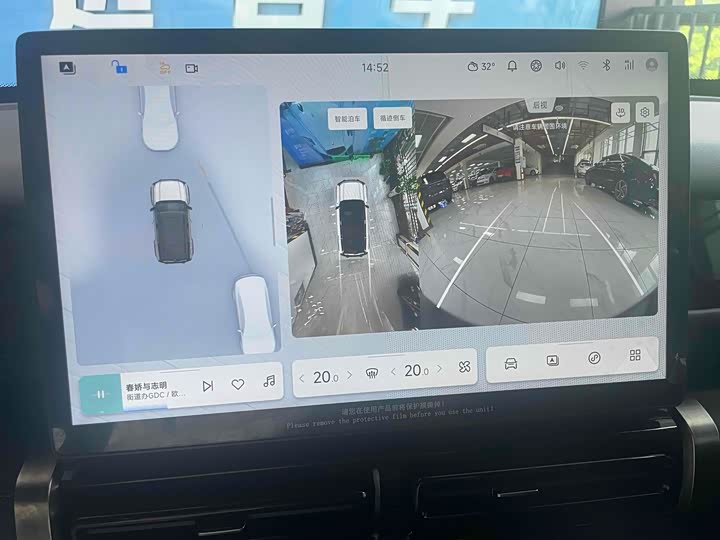 Фото 18 - Chery iCar 03T