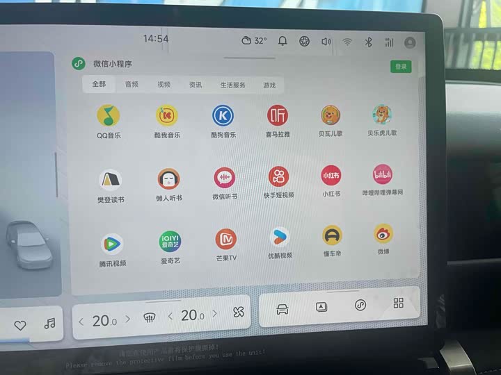 Фото 19 - Chery iCar 03T