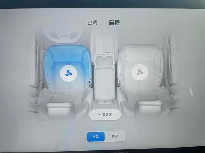 Фото 20 - Chery iCar 03T