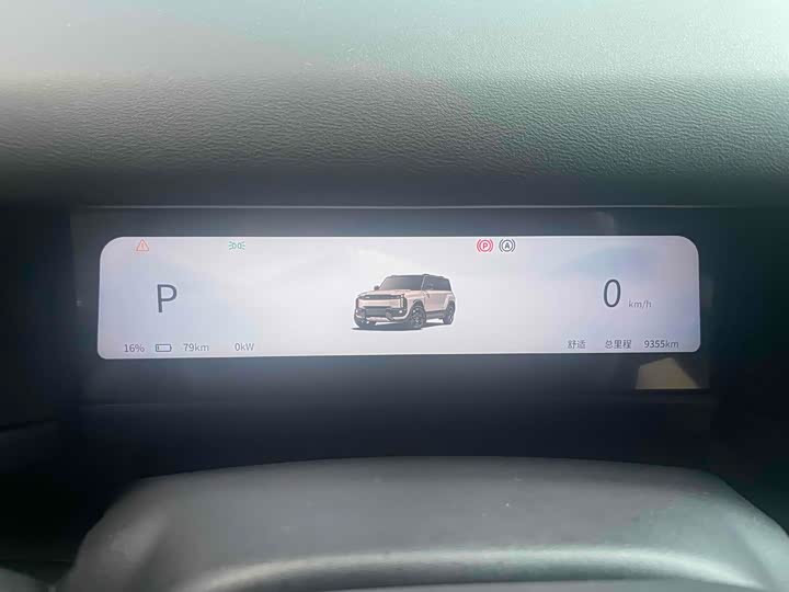 Фото 21 - Chery iCar 03T