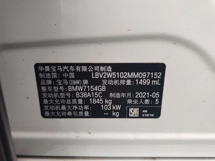 Фото 10 - BMW 1 Series