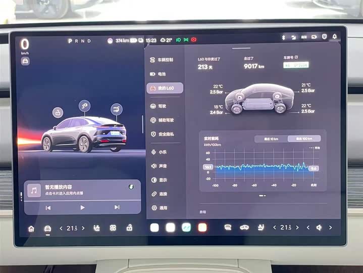 Фото 13 - Nio Onvo L60