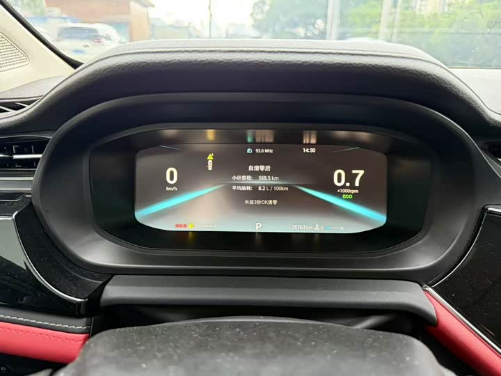 Фото 10 - Chery Omoda S5 (Arrizo 5 Plus)