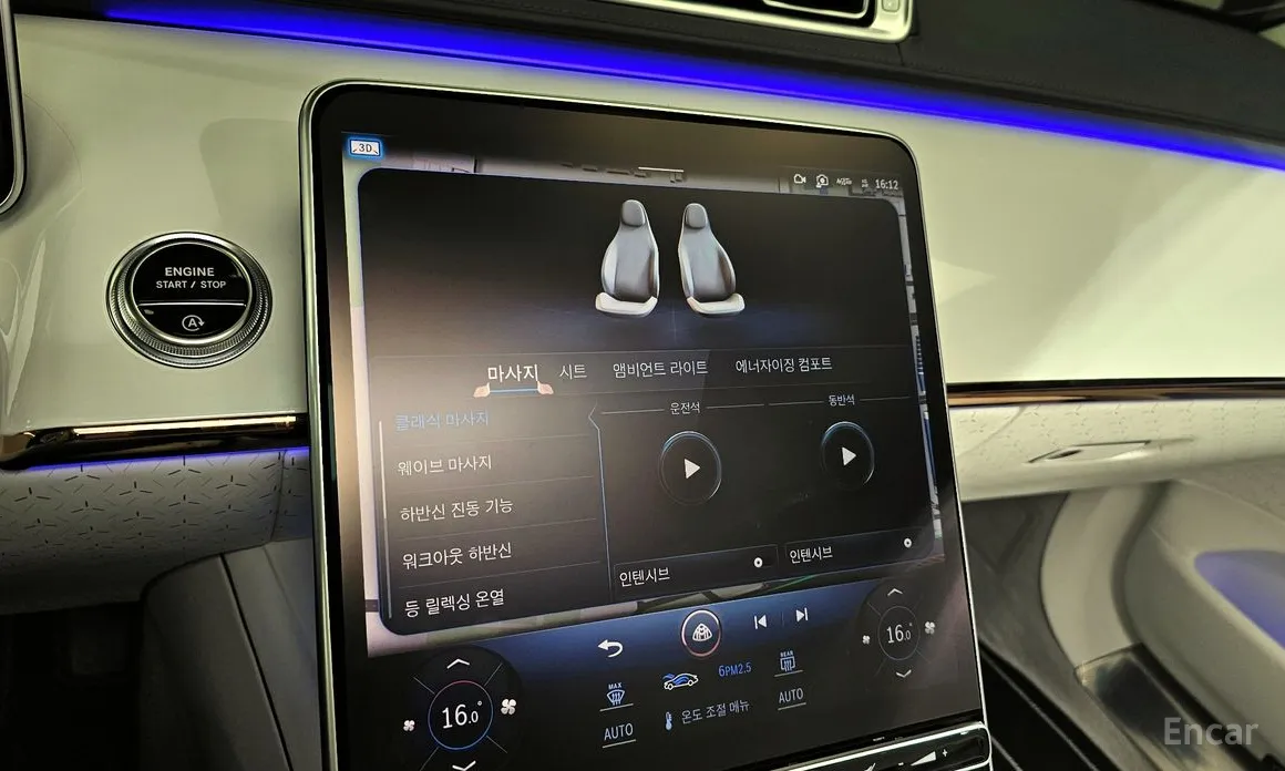 Фото 16 - Mercedes-Benz S-Class