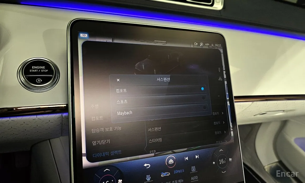 Фото 17 - Mercedes-Benz S-Class