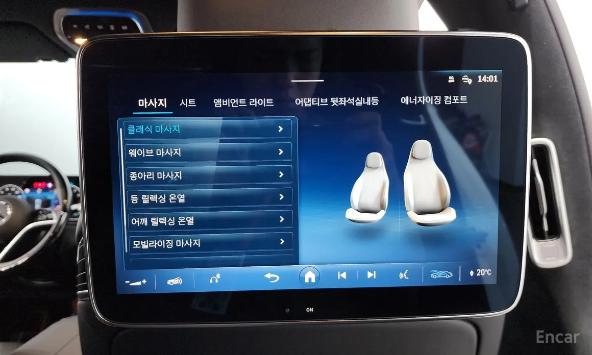 Фото 16 - Mercedes-Benz S-Class