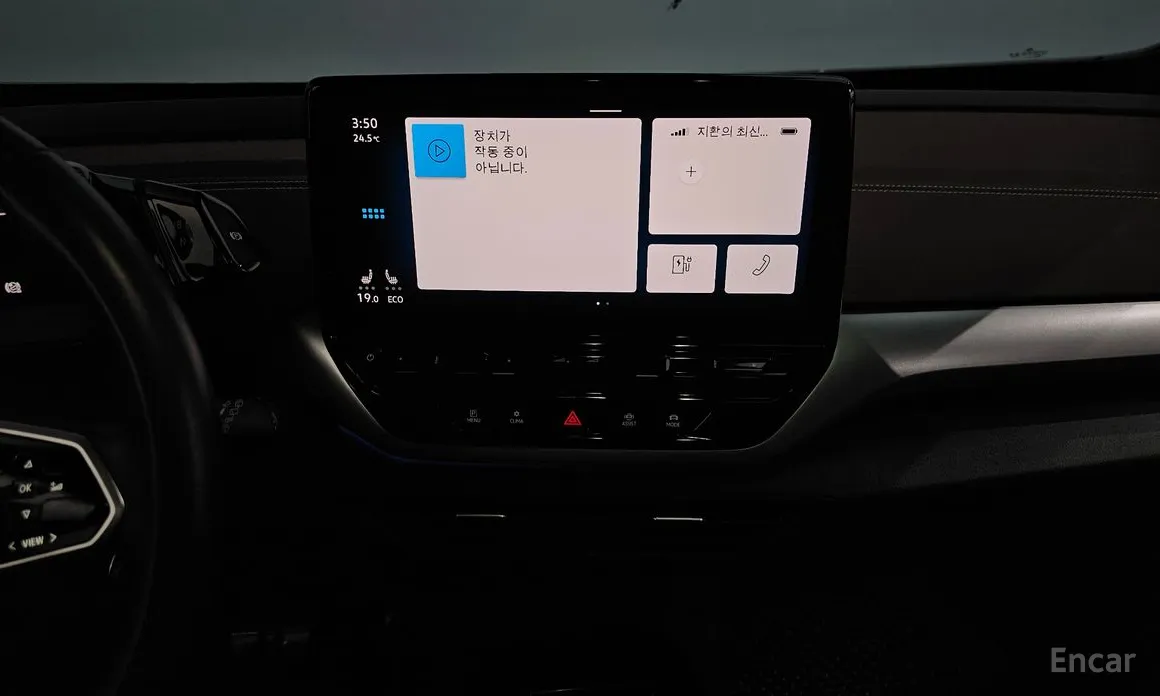 Фото 14 - Volkswagen ID.4