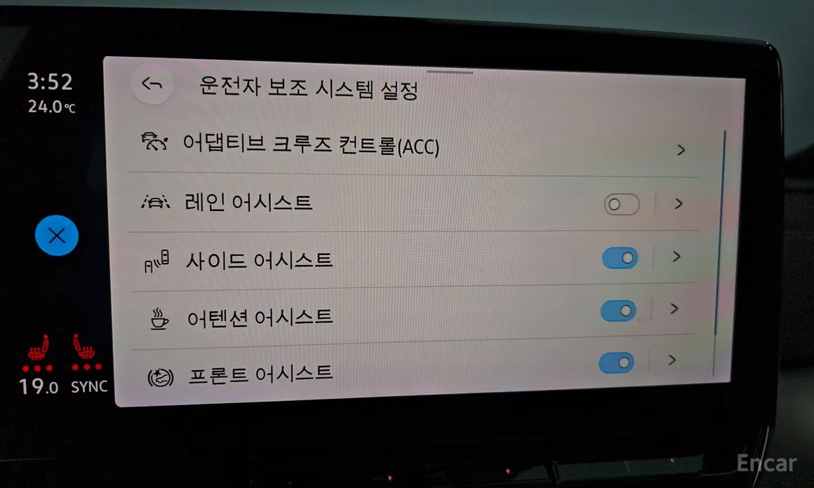 Фото 16 - Volkswagen ID.4