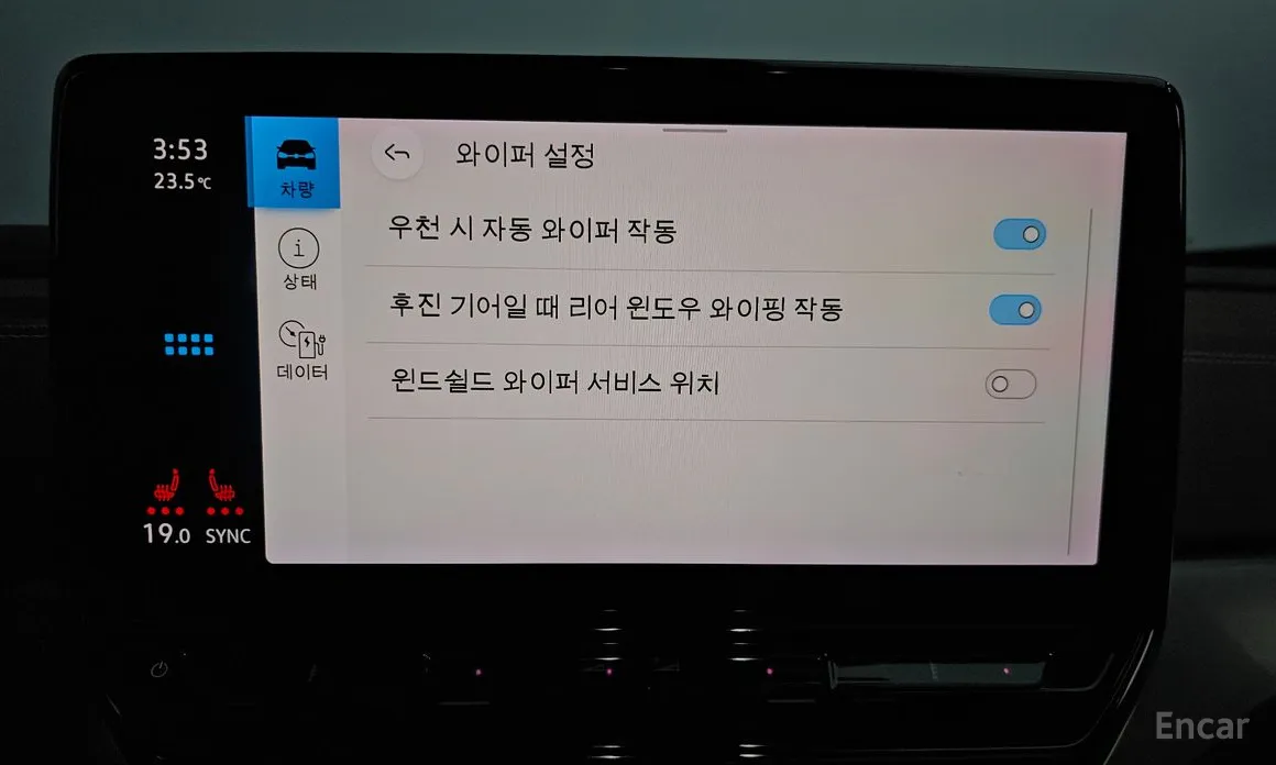 Фото 17 - Volkswagen ID.4