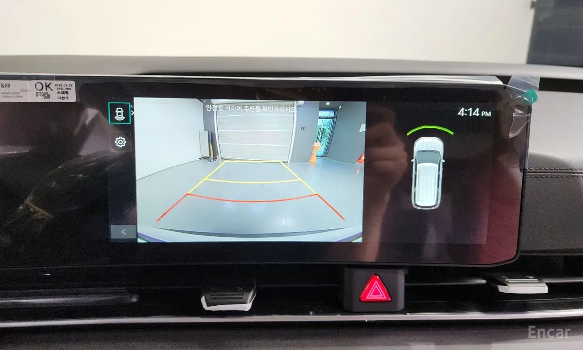 Фото 15 - Kia Carnival