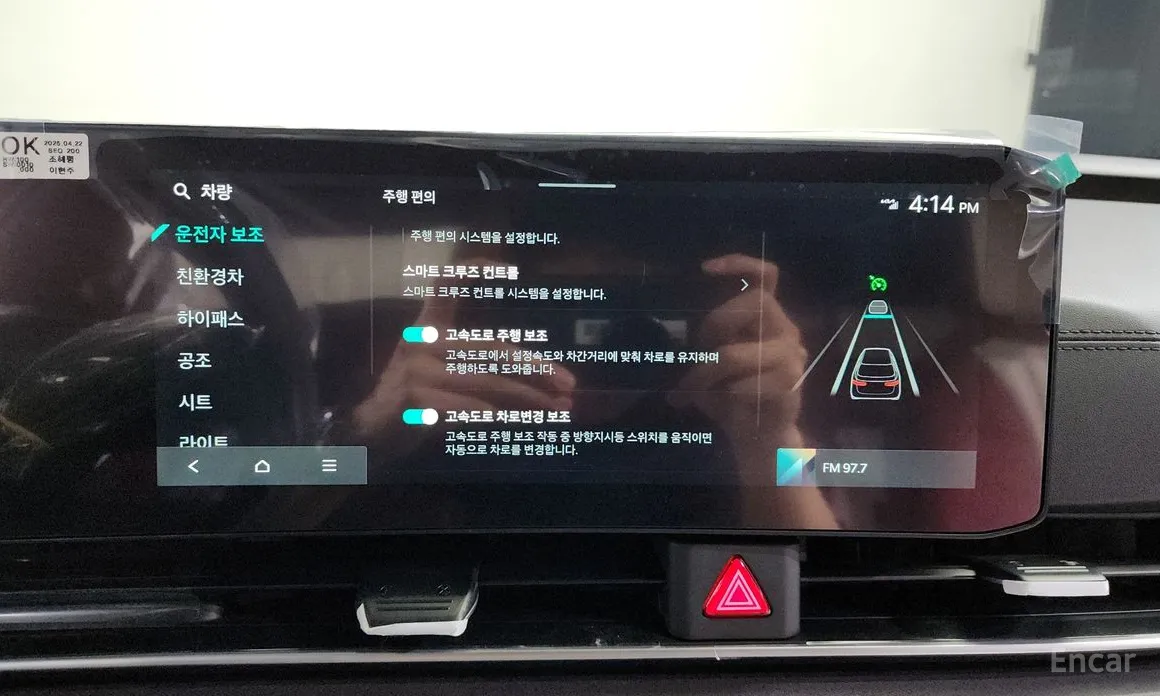 Фото 16 - Kia Carnival